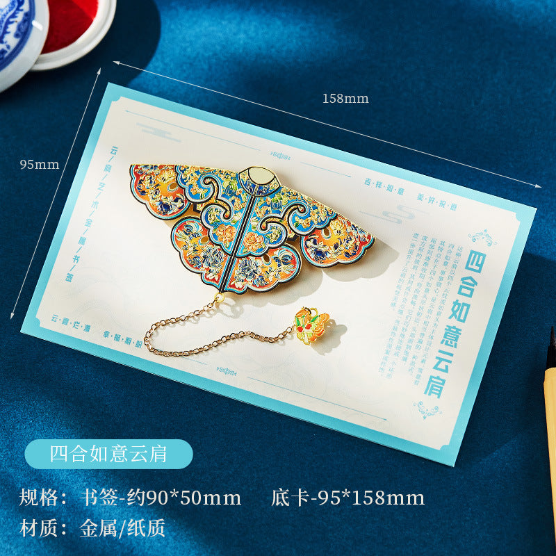 Bookmark