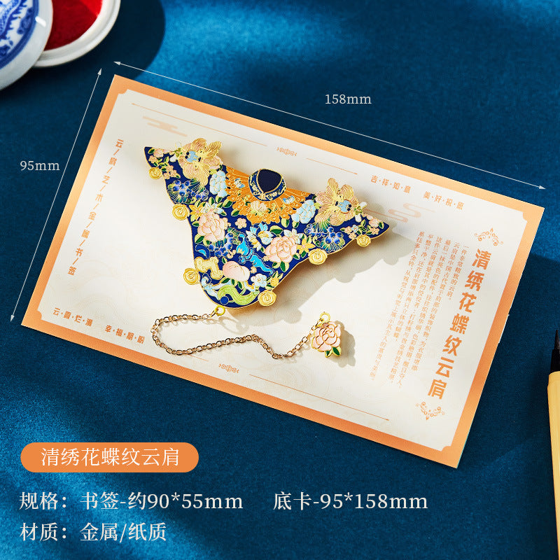 Bookmark