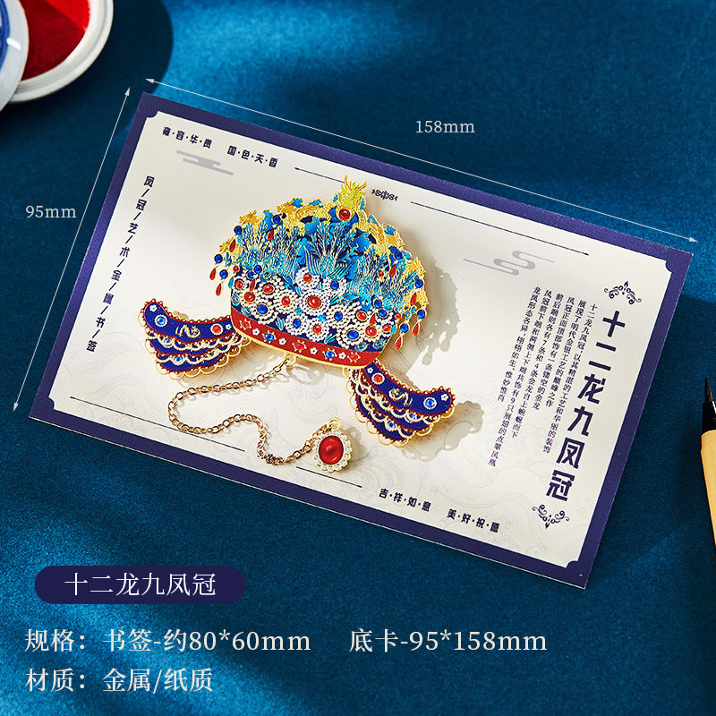 Bookmark