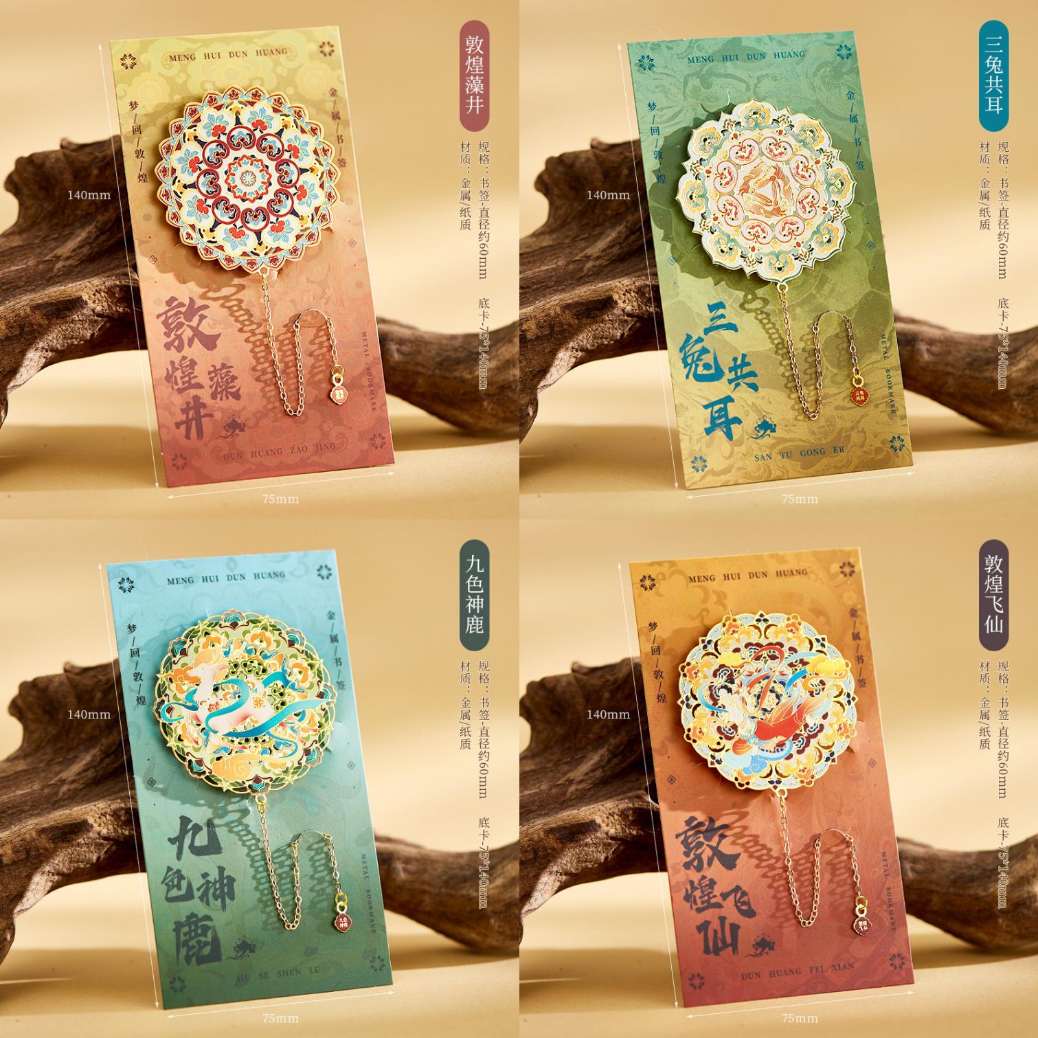 Bookmark